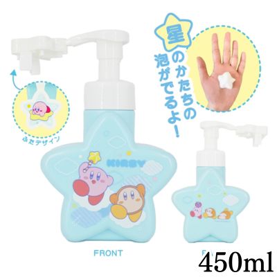 [Blue] Kirby Foam Dispenser *Target item, box damaged