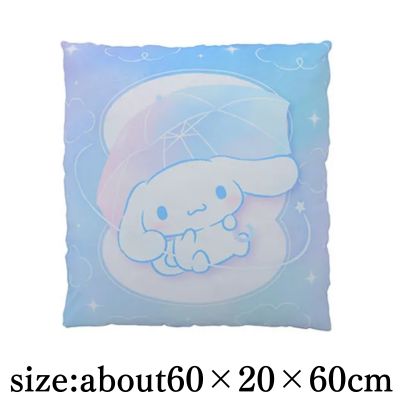 【Cinnamoroll】Sanrio Characters [SGZ] Gramo-cchi Cushion Vol. 2