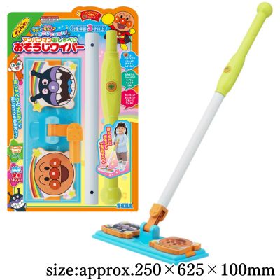 Make it squeaky clean! Anpanman Talking Cleaning Wiper