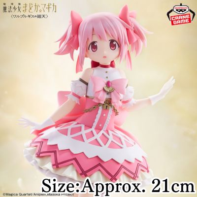 【Madoka Kaname】Puella Magi Madoka Magica the Movie: Walpurgisnacht Rising Madoka Kaname Figure