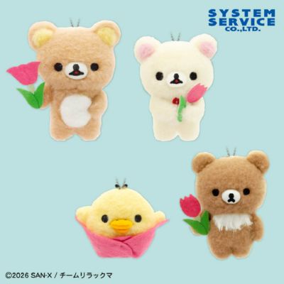 ■Rilakkuma Anime Tulip Mascot Keychain
