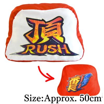 【頂RUSH (Yellow)】Osu! Bancho Zeccho BIG Cushion