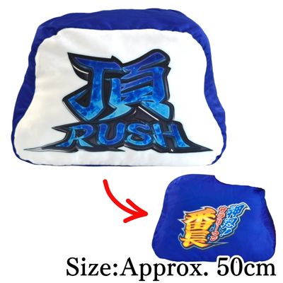 【頂RUSH (Blue)】Osu! Bancho Zeccho BIG Cushion