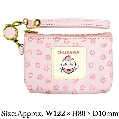 ◇★Early-Month Exclusive★ [Chiikawa] Chiikawa Pass & Coin Case *Direct shipment; delivery date/time cannot be specified