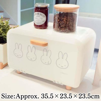 ◇★Early-Month Exclusive★ Miffy Bread Case (Size M) *Direct shipment; delivery date/time cannot be specified.