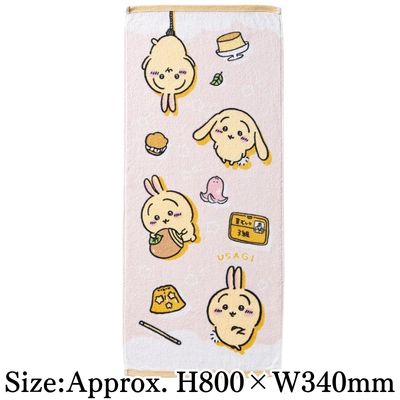 [Various Rabbits] Chiikawa Face Towel