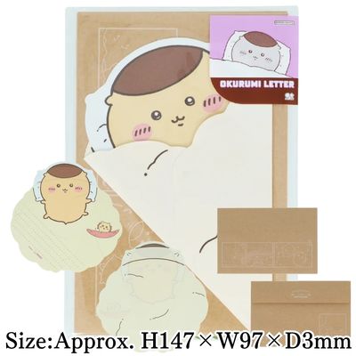 [Kurimanju] Chiikawa – Chiikawa Movie: Swaddle Letter