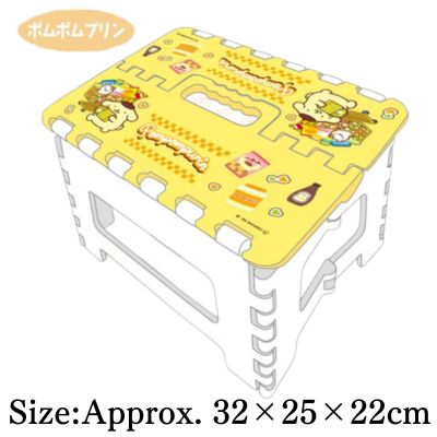 [Pompompurin] Hello Kitty & Pompompurin Folding Stool