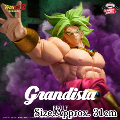【Broly】Dragon Ball Z Grandista -BROLY-