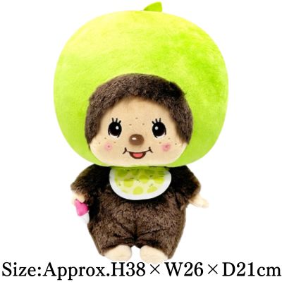 【Monchhichi Boy (Green Apple)】Monchhichi Apple BIG Plush