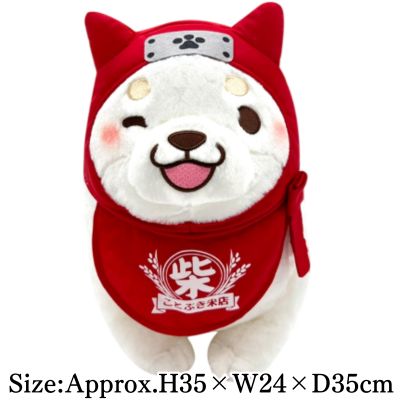 【Ume】Loyal Dog Mochishiba Ninja BIG Plush