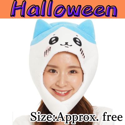 ◇ [Hachiware] Chiikawa Character Hat (Kigurumi-style) *Direct shipment; delivery date/time cannot be specified.