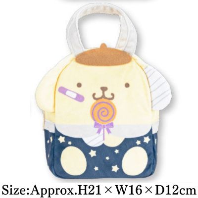【Pompompurin】Sanrio Characters Tricky Night Fluffy Bag