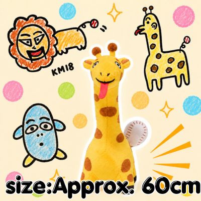 Maeken Artist Kirinta 60cm BIG Plush
