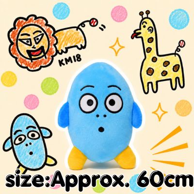 Maeken Artist Penginta 60cm BIG Plush