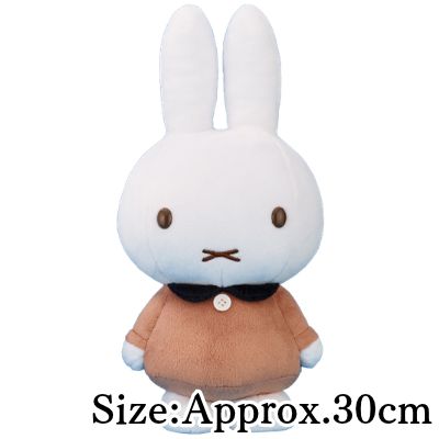 【Brown】Miffy Plush Toy -Ghost Play-