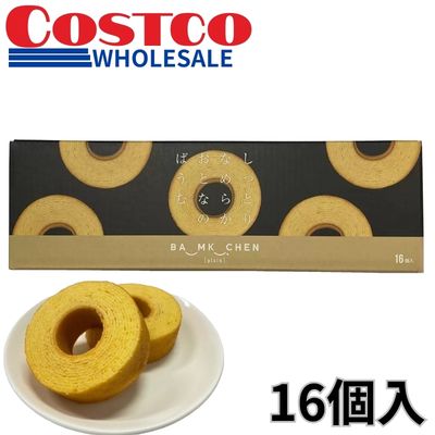 Moist and smooth Baumkuchen for adults – Pack of 16 [Best-before date: 2027/02/26]