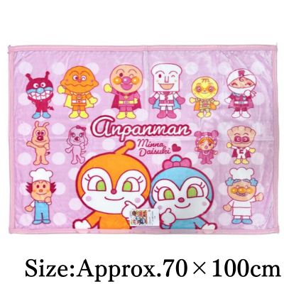 【Pink】Anpanman Lap Blanket