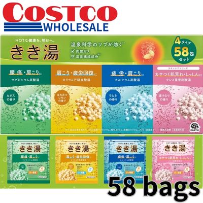 Kikiyu Variety Set (4 types, 58 sachets)