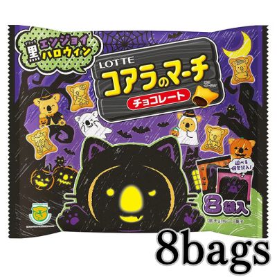 ■ Enjoy Halloween Koala's March 96g [Best Before: June 2027] *Won as a prize from a drop-style game