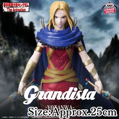 【Yotanwa】KINGDOM Grandista -Yotanwa-