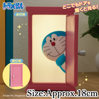 Doraemon Interior Light Anywhere Door