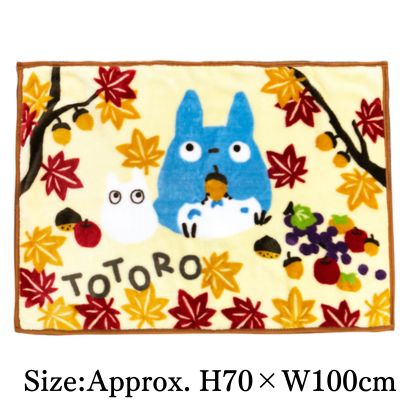 Studio Ghibli My Neighbor Totoro Autumn Leaves Lap Blanket