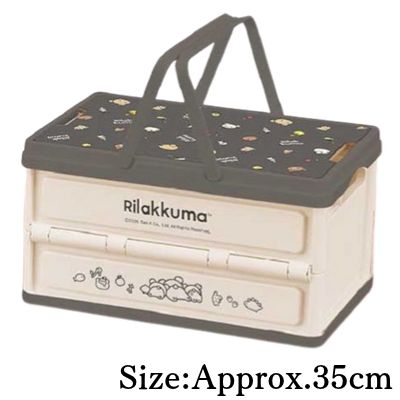 【Brown】Rilakkuma BASIC RILAKKUMA Folding Basket with Lid