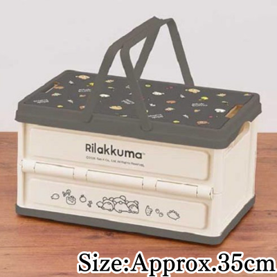 【Brown】Rilakkuma BASIC RILAKKUMA Folding Basket with Lid