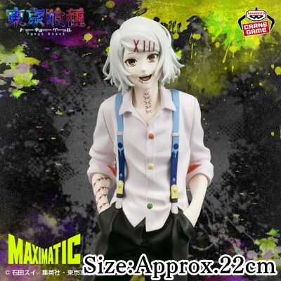 【Juuzou Suzuya】Tokyo Ghoul MAXIMATIC JUZO SUZUYA
