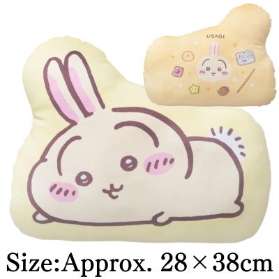 ◇★Early-Month Exclusive★ [Rabbit] Chiikawa Die-Cut Cushion *Direct shipment; delivery date/time cannot be specified