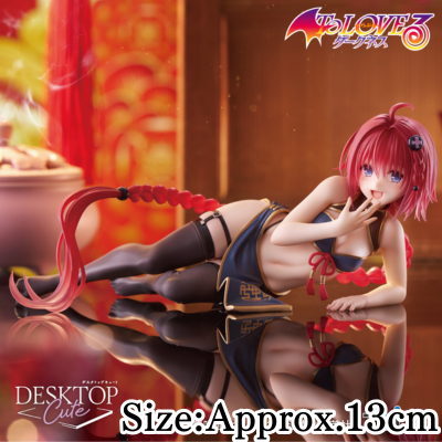 【Momo Kurosaki】To LOVE-Ru Darkness Desktop Cute Figure Momo Kurosaki ~Chinese Dress Ver.~