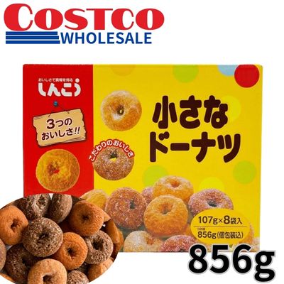 <1 Box (107g x 8 packs)> Shinko Mini Donuts [Best Before: 2027/02/10]