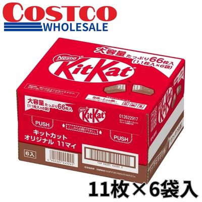 <1 Box (11 pieces x 6 packs)> KitKat [Best Before: August 2027]