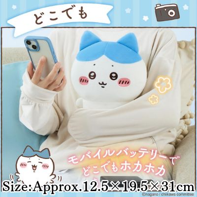 ◇★Early-Month Exclusive★ [Hachiware] Chiikawa Warm Plush Toy *Direct shipment; delivery date/time cannot be specified