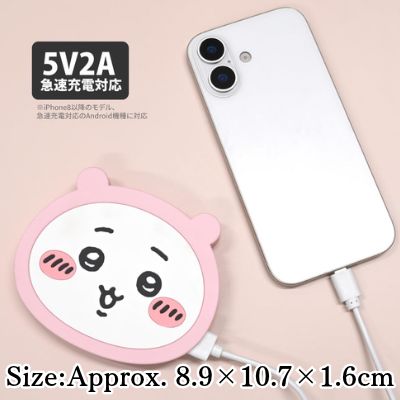 ◇★Early-Month Exclusive★ [Chiikawa] Chiikawa Die-Cut Lithium-Ion Charger (4000mAh) *Direct shipment; delivery date/time cannot be specified.