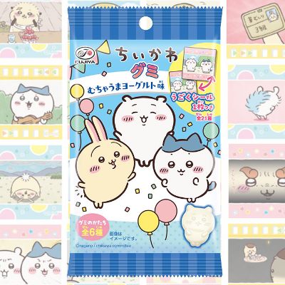 ■ Chiikawa Gummy (Super Delicious Yogurt Flavor) [Best Before: August 2027] *Won as a prize from a drop-style game