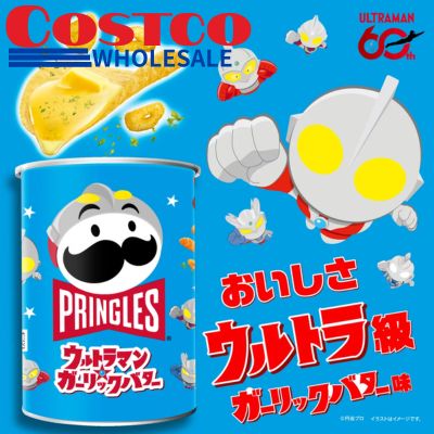 <1 Box (45g x 12 cans)> Pringles Ultraman - Garlic Butter [Best Before: 2027/09]