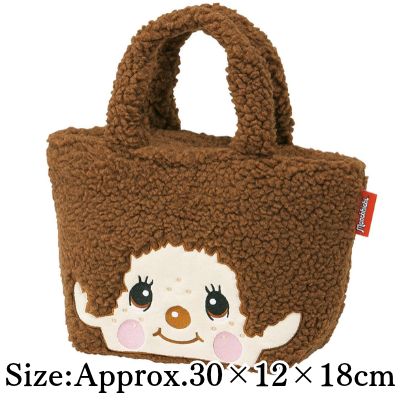 ◇★Early-Month Exclusive★ Monchhichi Thermal Lunch Bag *Direct shipment; delivery date/time cannot be specified.