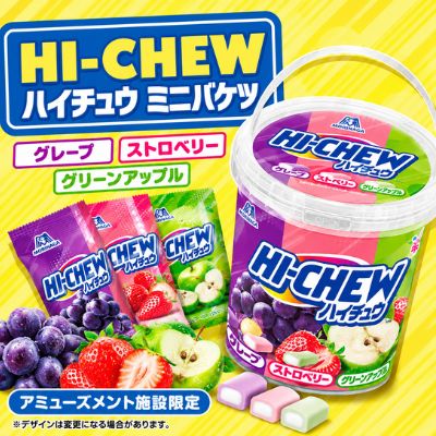 ■ Hi-Chew Mini Bucket [Best Before: June 2027] *Won as a prize from a drop-style game