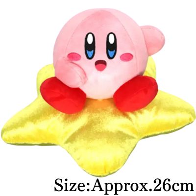 【Egao】Kirby of the Stars Warp Star Kirby Plush