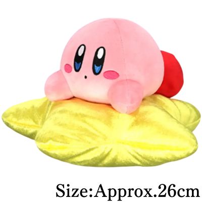 [Osumashi] Kirby's Dream Land: Warp Star Kirby Plush
