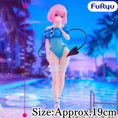 [Momo Velia Deviluke]To Love Ru Darkness Trio-Try-iT Figure — Momo Velia Deviluke —