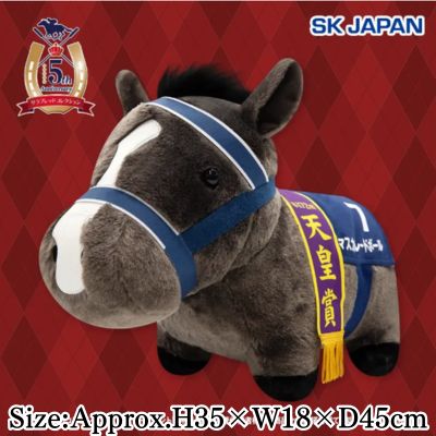【Masquerade Ball】Thoroughbred Collection Fluffy BIG Plush