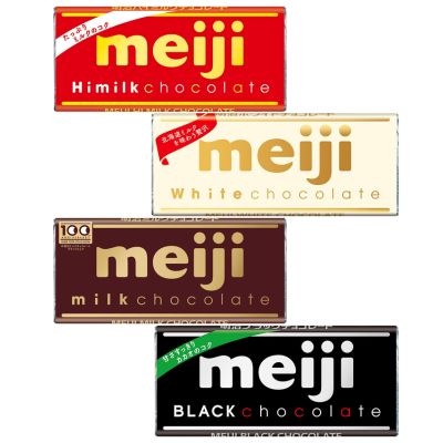 ■Chocolate Bar MIX【Best Before: As Early as 2027/08】※Prize Won by Falling