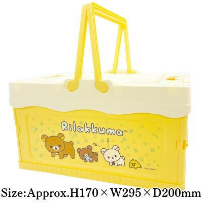 [Yellow] Rilakkuma Foldable Case with Lid