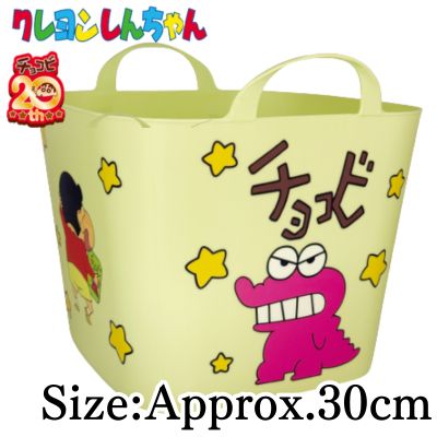【Waniyama-san】Crayon Shin-chan Multi Basket ~Happy 20th Anniversary, Chocobi!~