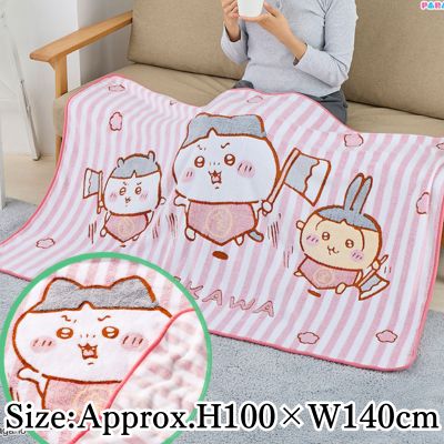 [Pink] Chiikawa Fluffy BIG Blanket