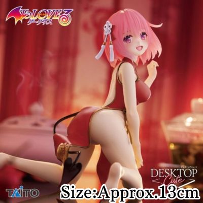 【Momo】To Love-Ru Darkness Desktop Cute Figure Momo ~China Dress Ver.~ Renewal