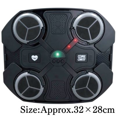 Music Boxing Machine